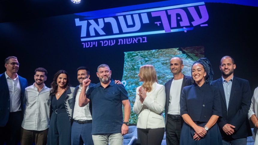 Amcha Israel party candidates standing together on stage at a launch event